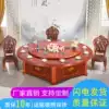 Hotel box electric dining table Large round table 16 people 20 people automatic turntable Hotel banquet 15 people round dining table and chair