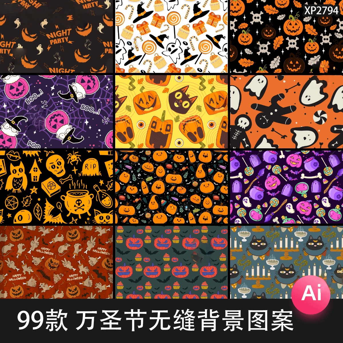 万圣节卡通图案- Top 50件万圣节卡通图案- 2025年12月更新- Taobao, image size:1200x1200