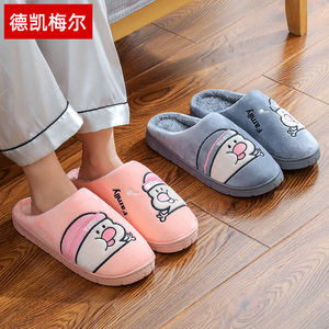 【已验货】居家包跟厚底保暖棉拖