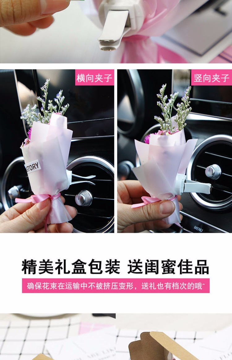 Sáng tạo hoa khô xe nước hoa xe máy lạnh điều hòa không khí trang trí đồ trang trí ánh sáng hương thơm tươi mát clip nữ - Trang trí nội thất đồ trang trí nội thất