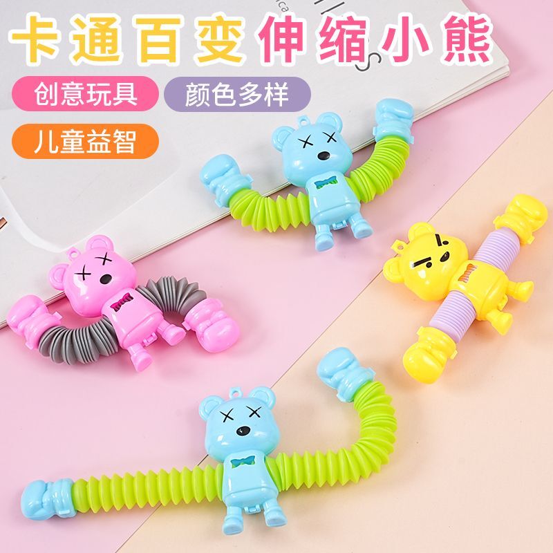 Tiktok Trending Stretchable Bear Stress Relief Toy, Small Gift for Kindergarten, Wholesale Toys for Street Vendors Tiktok Trending Stretchable Bear Stress Relief Toy, Small Gift for Kindergarten, Wholesale Toys for Street Vendors
