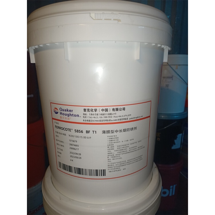 Quaker Houghton Ferrocote 5802 U2 372 5856 Bf T1 Film-Forming Long-Lasting Anti-Rust Agent Quaker Houghton Ferrocote 5802 U2 372 5856 Bf T1 Film-Forming Long-Lasting Anti-Rust Agent