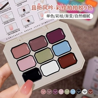 И послушай, как Фэн Инь погладил клей