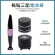 Стипть Diamond Sanbao