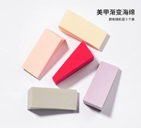 Для маникюра, поролоновый, градиент