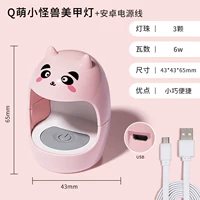 Монстр, розовая терапевтическая лампа, шнур питания