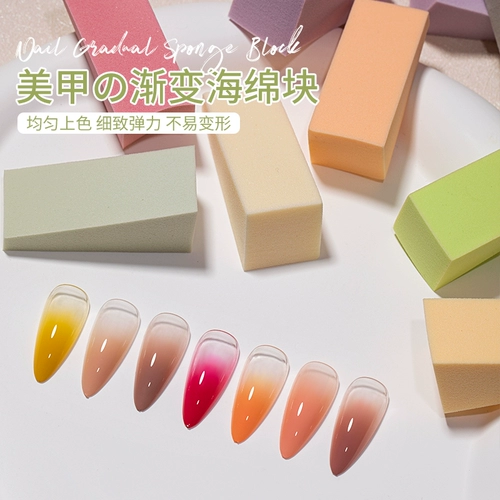 Поролоновый окрашенный лак для ногтей для маникюра, румяна, наклейка, градиент