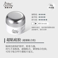 Вместительный и большой, 20 мл