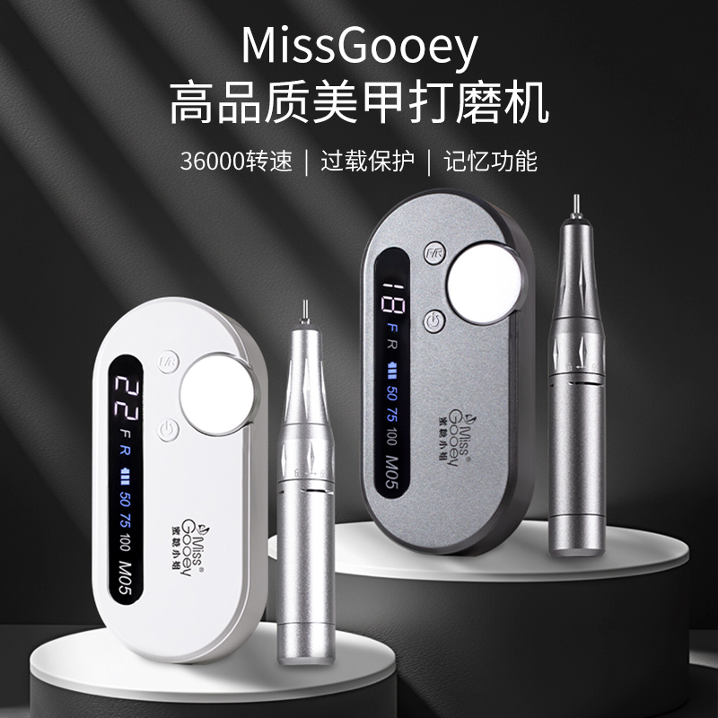 Rechargeable Electric Nail Polisher, Small Portable Nail Polishing and Grinding Handheld Nail Remover, Professional Grinder