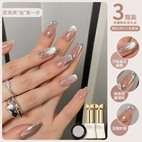 Универсальный подбородок кошачий глаз+зеркальный серебряный магический зеркальный порошок+нефритовое жирное молоко кофе