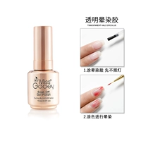 【Прозрачный гало -клей】