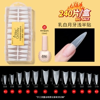 Молоко белый полумесяц мелкий полужир-240