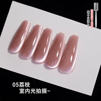 Кошачий глаз, 10 мл