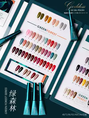 Green forest nail polish set 2021 new summer popular color high-end durable nail shop dedicated