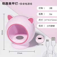 Mengqu Cat Light (розовый)