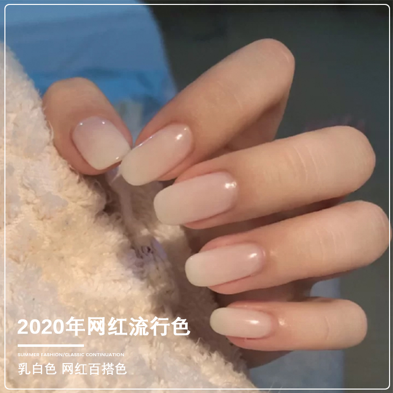 Miss honey manicure Milky nail polish ice through egg white jelly gel through black milky white odorless phototherapy glue