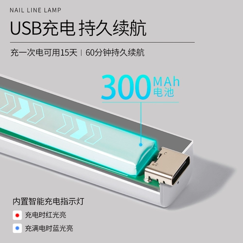 Портативная терапевтическая лампа для маникюра для ногтей, быстросохнущие портативные накладные ногти