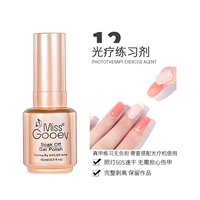 [Агент по практике фототерапии] Упражнения в Жензии не имеют бремени