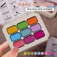 Ruo Fun Sunrine Pats Glue