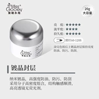 Вместительный и большой, 20 мл