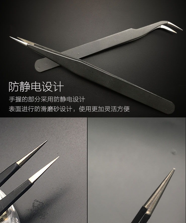 Nail công cụ đặc biệt làm đẹp lông mi thiết lập khoan đề can đồ trang sức bằng thép không gỉ độ chính xác cao nhíp miệng thẳng khuỷu tay - Công cụ Nail kìm cắt móng tay