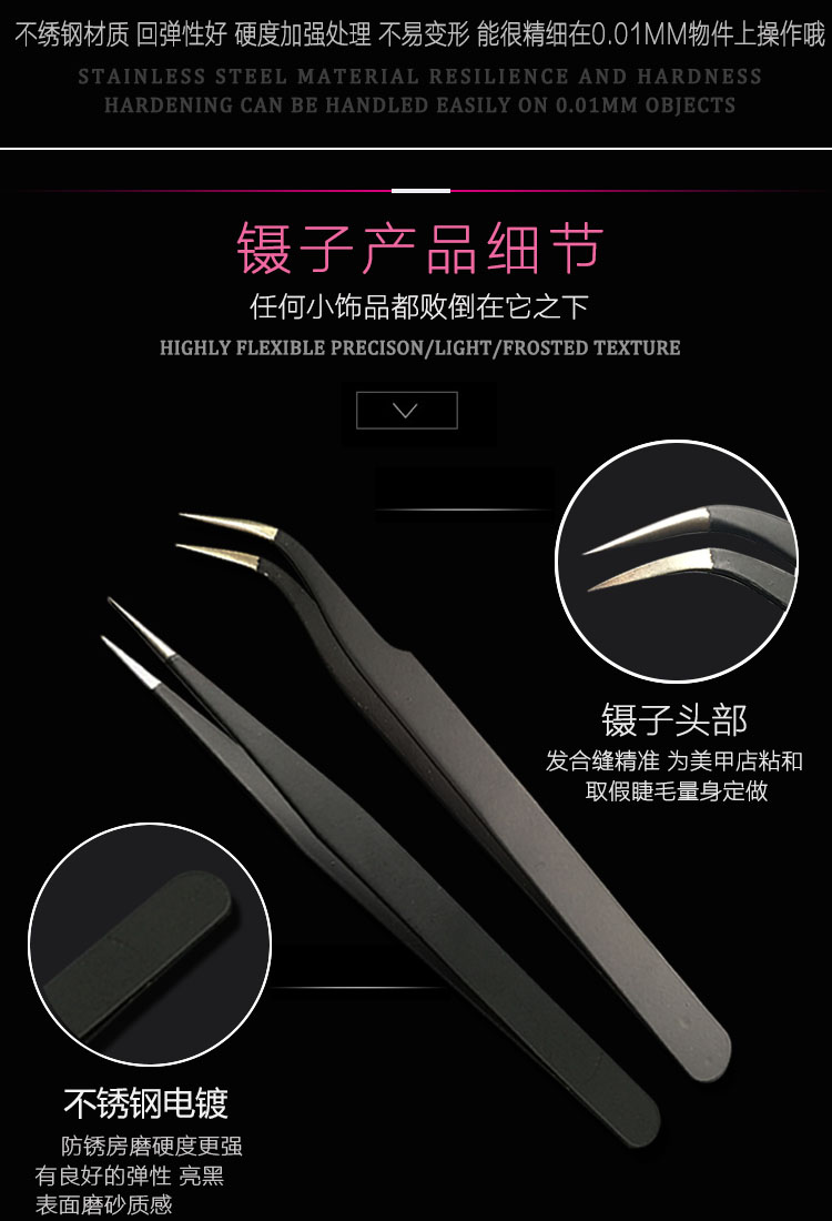 Nail công cụ đặc biệt làm đẹp lông mi thiết lập khoan đề can đồ trang sức bằng thép không gỉ độ chính xác cao nhíp miệng thẳng khuỷu tay - Công cụ Nail kìm cắt móng tay