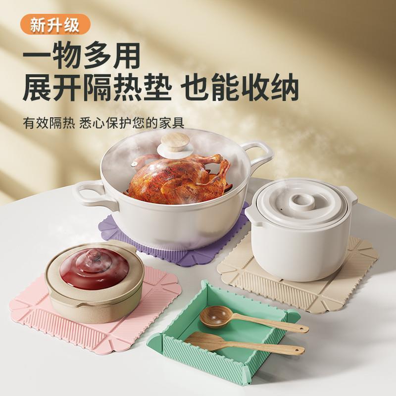 Folding Storage Tray Heat Insulation Pad for Hot Pots, Anti-Scalding Dish Mat, Special for Hot Dishes, High Temperature Resistant Table Mat, Silicone Creative