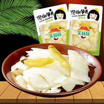 Laughing mushrooms pickled peppers bamboo shoots 20g * 40 bags of delicious food Sichuan snacks spicy dishes spicy dishes