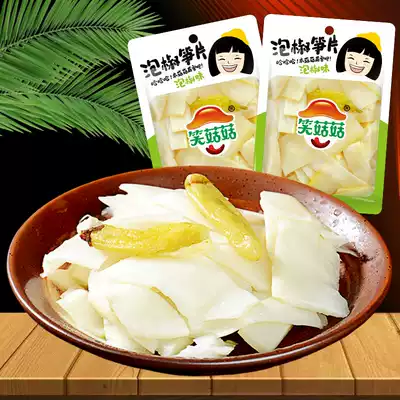 Laughing mushrooms, pickled peppers, bamboo shoots, 20g * 40 bags of delicious food, Sichuan snacks, spicy dishes, spicy dishes