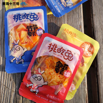 Flammulina velutipes 500g laughing Mushroom mushroom fried pepper flavor Sichuan snacks under food spicy Net red snacks wholesale