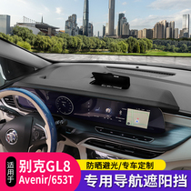 Applicable to 20 Buick GL8 sunshade dashboard light-proof pad 652 T Lu Zun navigation anti-reflective shade