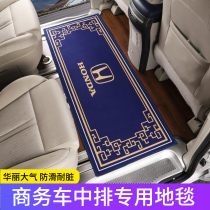 Honda Odyssey Carpet Buick GL8 Mercedes-Benz Vito V260 Toyota Commercial Vehicle Special Carpet