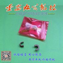 Suitable for HP2035 2055 fuser lower roller sleeve lower roller sleeve fuser sleeve HP 2055 sleeve