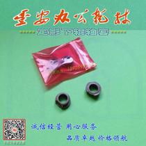 Applicable to HP5000 bushing HP5100 HP5200 5025 5035 Canon 3500 lower roller bushing