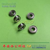 Ricoh 2075 6500 7500 7000 8000 6001 7001 8001 lower roller bearing sleeve