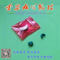 Applicable to new HP M600 M601 M602 4015 4515 4014 lower roller sleeve sleeve