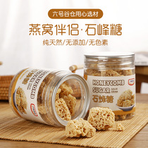 No 6 Barn Stone Bee Sugar Birds Nest Special Sugar Birds Nest Companion Non-Malaysian Stone Bee Sugar 150g