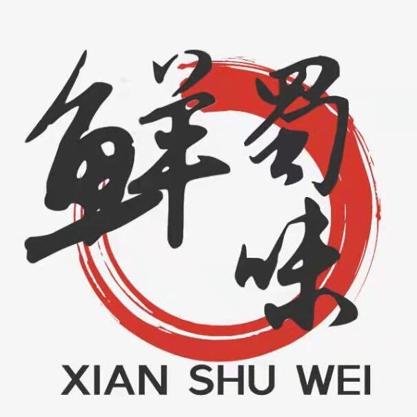 金鑫旺食品经营部