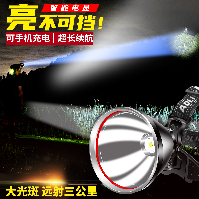 P100 strong bald light Rechargeable ultra-bright long-range head-mounted flashlight Ultra-long battery life outdoor night fishing LED mine light
