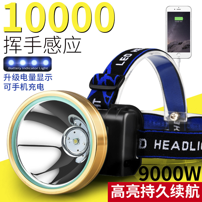 LED strong bald light Induction charging long-range 3000 super bright mine light Head-mounted flashlight Fishing night fishing light meter