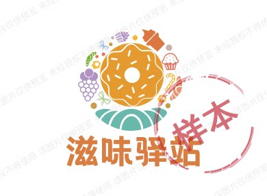 滋味驿站