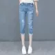 377#голубые брюки