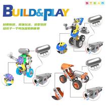 Childrens Electric Building Blocks 3-10 Years Old Dismantling Toy Car Screwing Screws 5 Detachable Nut 6 Aircraft Software Composition