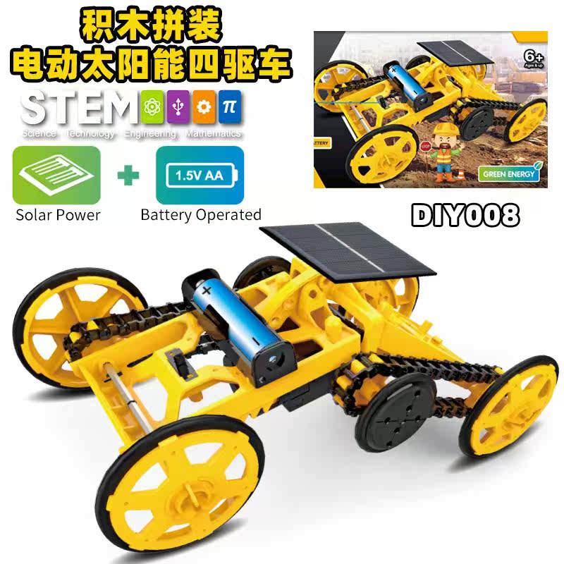 Electric solar assembly building blocks 3-9-year-old Planet four-wheel drive children STEM Section teaching self-loading model toys