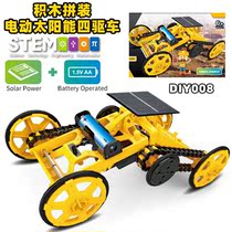 Electric solar assembly building blocks 3-9-year-old Planet four-wheel drive children STEM Section teaching self-loading model toys