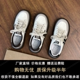 Белая обувь, универсальные кроссовки для отдыха, новая коллекция, осенняя