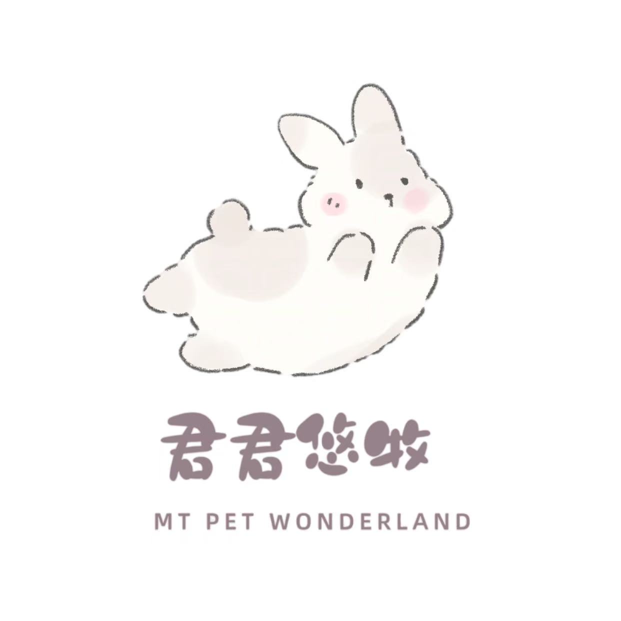 君君悠牧的LOGO