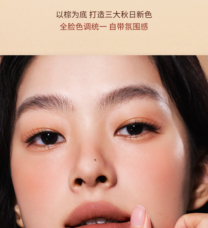 解色 唇頰多用霜C22 4.5g【秋日新色 焦糖栗 焦糖橘棕】