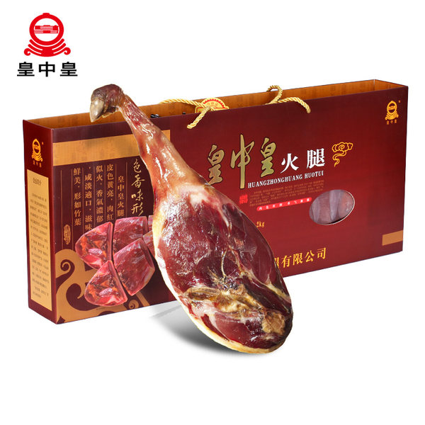 皇中皇 金华火腿 4斤礼盒装 天猫优惠券折后¥148包邮(¥168-20)送腊肠 皇中皇 金华火腿 4斤礼盒装 天猫优惠券折后¥148包邮(¥168-20)送腊肠