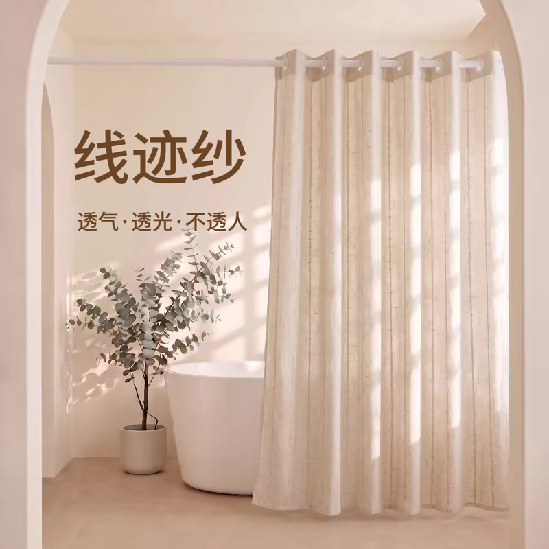 High-End Bathroom Waterproof and Mildew-Proof Shower Curtain, Roman-Style Perforated Curtain for Bathroom, Dry and Wet Separation Partition, Quick-Drying